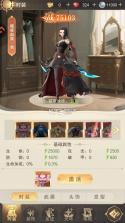 镇魂兵团 v1.0.5 折扣版下载 截图