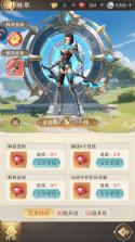 镇魂兵团 v1.0.5 折扣版下载 截图