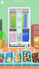 电子收纳架 v1.0.1 下载安装app 截图
