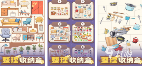 电子收纳架 v1.0.1 下载安装app 截图