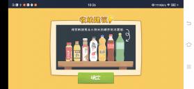 电子收纳架 v1.0.1 下载安装app 截图
