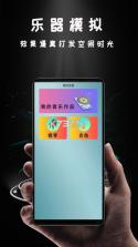 啃豆投影 v1.0.0 下载app安装 截图