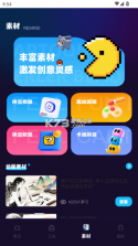 啃豆投影 v1.0.0 下载app安装 截图