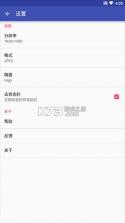 GPS记录器 v137 app下载 截图