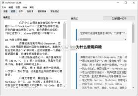 mdview Reader v1.0.2 下载安装app 截图