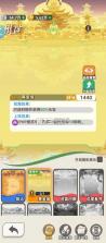 王者之弈 v41.0.6 下载ios 截图