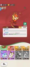 王者之弈 v41.0.6 下载ios 截图