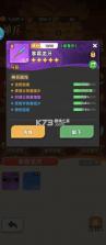王者之弈 v41.0.6 下载ios 截图
