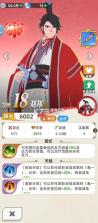 王者之弈 v41.0.6 下载ios 截图
