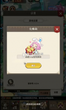 纯白轨迹 v1.5 折扣版下载 截图