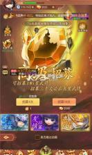 驰骋三国 v1.0.0 无限钻石版 截图