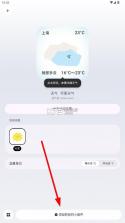此间herein v1.2.6 安卓版下载 截图