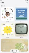 此间herein v1.2.6 安卓版下载 截图