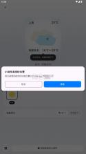 此间herein v1.2.6 安卓版下载 截图