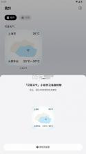 此间herein v1.2.6 安卓版下载 截图