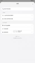 此间herein v1.2.6 安卓版下载 截图