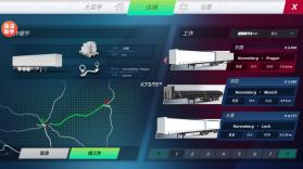 欧洲卡车模拟器3(Truckers of Europe 3) v0.9.51 下载官方版 截图