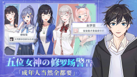职场浮生记 v1.0.9 完整版免费下载 截图
