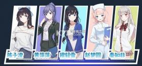 职场浮生记 v1.0.9 完整版免费下载 截图