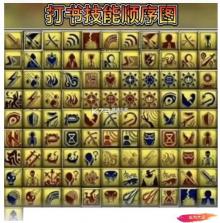 宝可梦-皇室战争 v1.0 安卓游戏中心 截图
