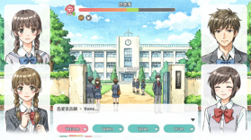 恋爱喜剧突转 v1.1 下载官方版 截图