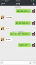 恋爱喜剧突转 v1.1 下载官方版 截图