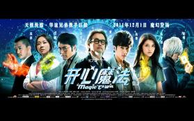 快乐魔法 v1.3.37 官方app下载安装 截图
