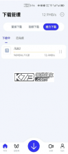 快乐魔法 v1.3.37 官方app下载安装 截图