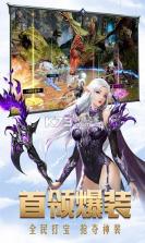 奇迹：新纪元 v1.30.37.15 下载官方版 截图