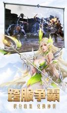奇迹：新纪元 v1.30.37.15 下载官方版 截图