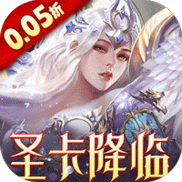 奇迹：新纪元 v1.30.37.15 下载官方版 截图