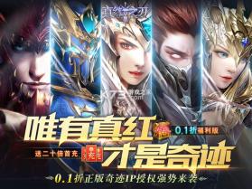 奇迹：新纪元 v1.30.37.15 下载官方版 截图