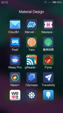 不高山上 v2.5.3 下载安装app 截图