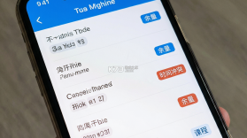 不高山上 v2.5.3 下载安装app 截图