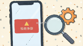 不高山上 v2.5.3 下载安装app 截图