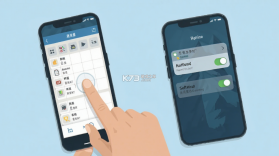 不高山上 v2.5.3 下载安装app 截图