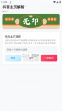 Chain Reaction v1.16.0 app下载免费 截图