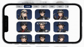 守岸人Al助手 v1.0.32 app下载免费 截图