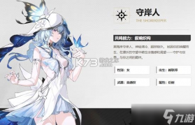 守岸人Al助手 v1.0.32 app下载免费 截图