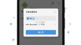 甘露音乐 v1.1.0 下载免费 截图