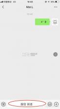Marmalade STT v1.2.1 下载官方版 截图