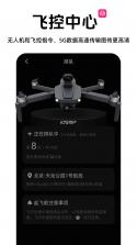 山河 v1.0.2 下载官方版 截图