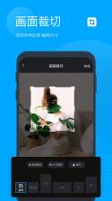 山河 v1.0.2 下载官方版 截图