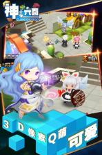 神之六面 v1.0.0 下载安装app 截图