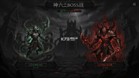 神之六面 v1.0.0 下载安装app 截图
