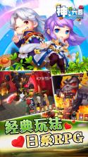 神之六面 v1.0.0 下载安装app 截图