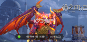 神之六面 v1.0.0 下载安装app 截图