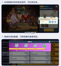 饼干人联盟 v2.5.147 手游官方版 截图