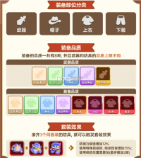 饼干人联盟 v2.5.147 手游官方版 截图