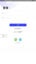 优渥 v1.0.14 app下载安装 截图